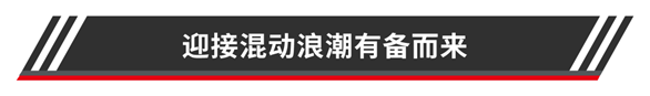 媒體觀察｜瞄準電氣化與新能源，渦輪增壓器技術發(fā)展選定新方向